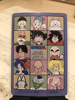 No.４ ドラゴンボール ビジュアルアドベンチャー カードダス 鳥山明 希少 No.85 ドラゴンボール カードダス ビジュアルアドベンチャー